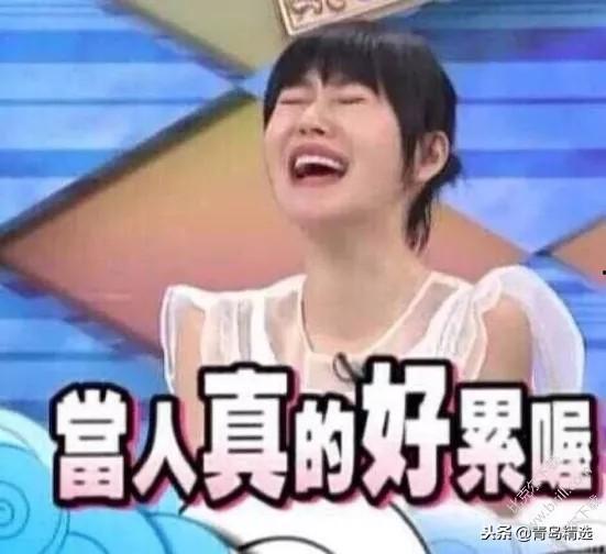 娱乐圈打工人吃瓜事件视频